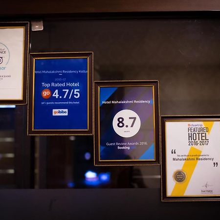 Hotel Mahalakshmi Residency Коллур Экстерьер фото